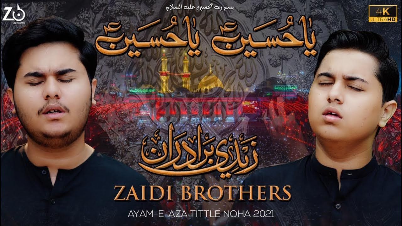 Ya Hussain A.S Ya Hussain A.S | Zaidi Brothers Noha 2021 | Exculsive Muharrum Noha 1443 / 2021